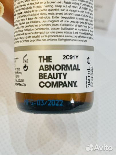 The ordinary интенс. сыворотка retinol 1