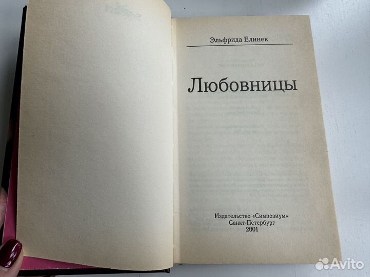 Художественная литература