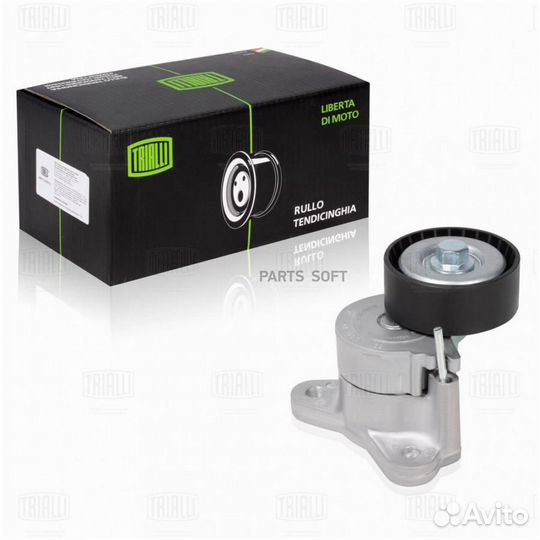 Trialli CM1103 Ролик генер. с натяж. мех. для а/м Mitsubishi Outlander (06) 1.8i/2.0i/2.4i (CM 1103)