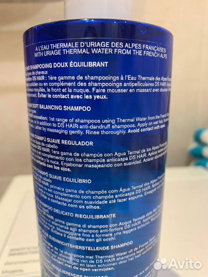 Шампунь урьяж