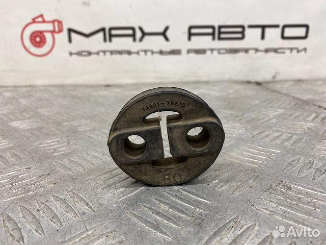 Б/У подушка глушителя (крепления, кронштейн