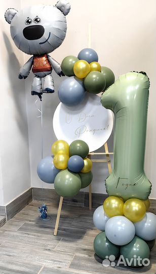 Фотозона на день рождения