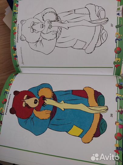 Обо всем для малышей