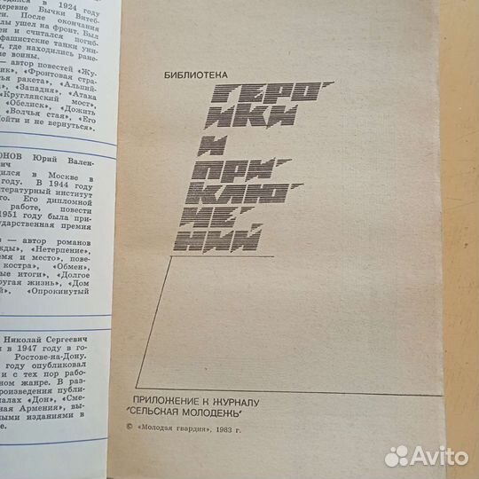 Книги