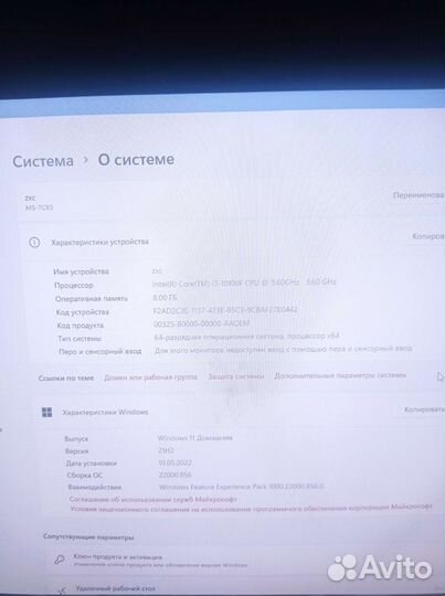 Компьютер i3-10100f gtx1050