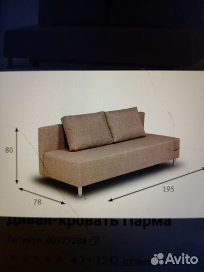 Диван кровать еврокнижка