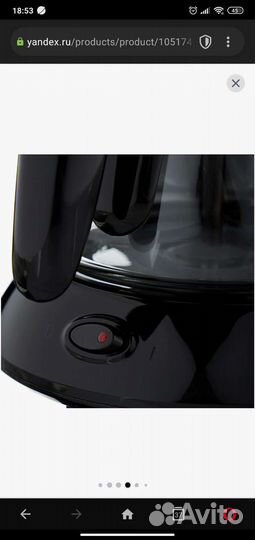 Кофеварка капельная Philips HD7457