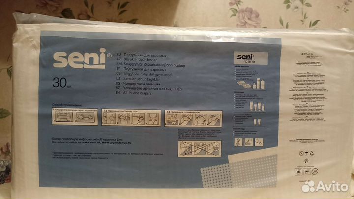 Подгузники для взрослых seni 2 (M)