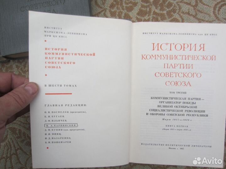 И. Кратт. Великий океан. 1989 год