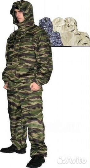 Костюм зимний, летний, демисезонный