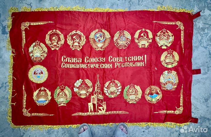 Переходящее красное знамя