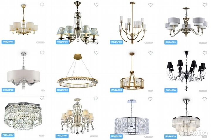 Maytoni опт светильники люстры бра