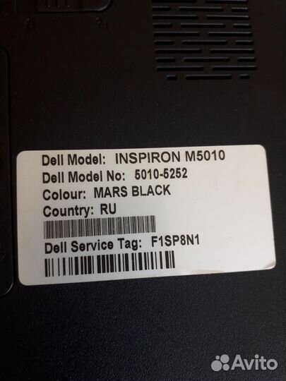 Dell M5010, не включается
