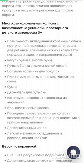 Коляска Verdi Vango 3 в 1