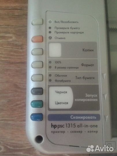 Mфу HP PSC 1315 ALL-in-ONE