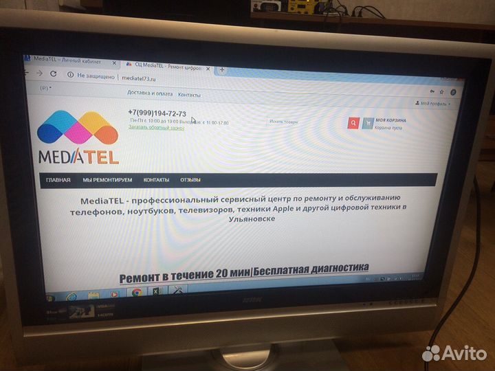 Ремонт Телевизоров