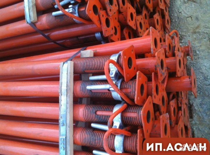 Стойка телескопическая бу