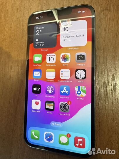 iPhone 13 Pro, 256 ГБ