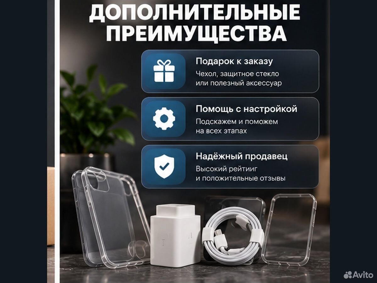 iPhone 15 Pro, 256 ГБ, SIM + eSIM, Севастополь
