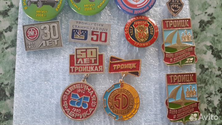 Значки города Троицка цена за один знак