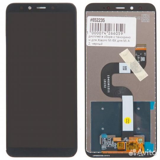 Дисплей в сборе с тачскрином для Xiaomi Mi 6X для