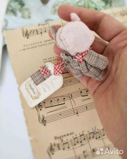 Брелок для ключей