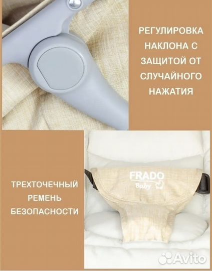 Складной шезлонг-кроватка колыбель