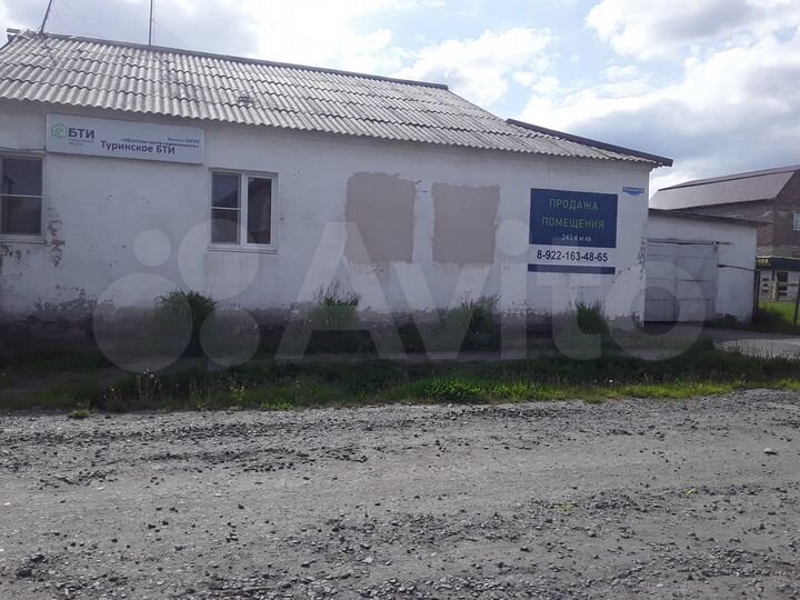 Здание, 243.4 м²