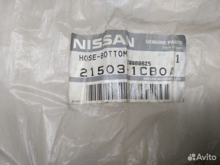 Патрубок радиатора infiniti QX70/FX 215031сb0A