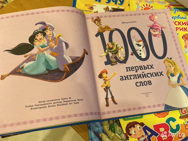 Книги английского языка для маленьких