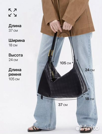 Сумка женская