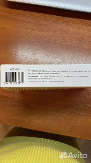 Круг для купания 0+