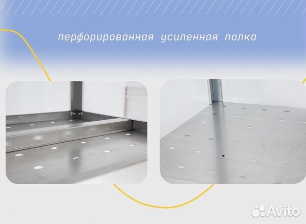 Стол производственный 120*70 с бортом