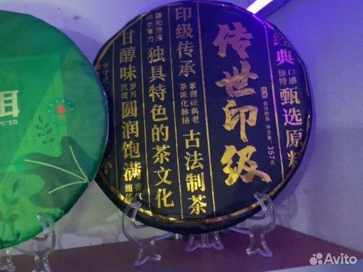 Китайский чай. Улун, Пуэр, Габа, Да Хун Пао