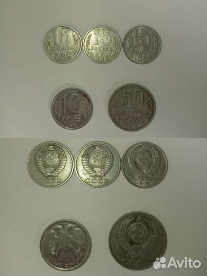 Монеты СССР, тиын