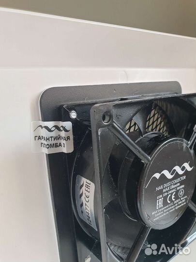 Маникюрный пылесос max