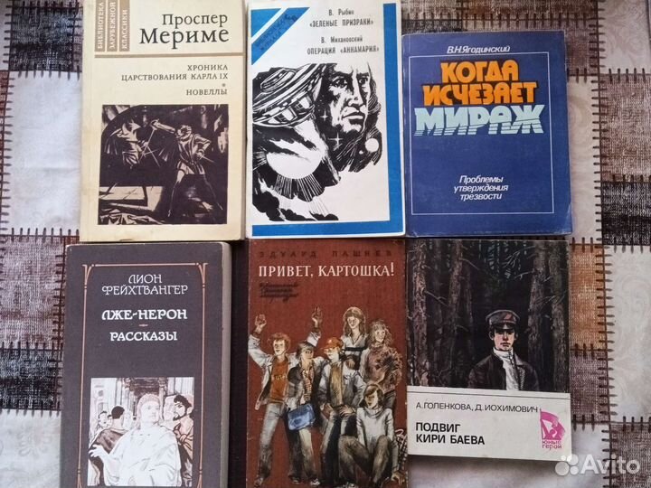 6 интересных книг