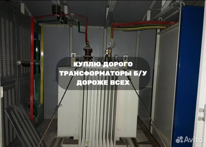 Трансформатор тмг 10 000/10/6 ква б/у