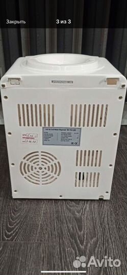 Кулер для воды