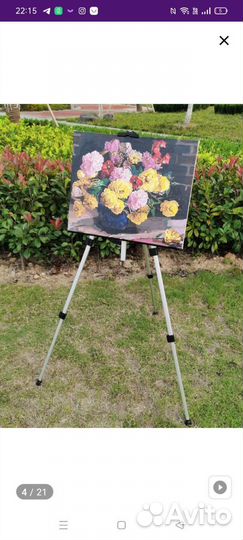 Мольберт телескопический, новый