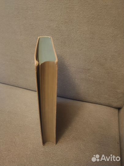 М. Пришвин. Избранное Пришвин Михаил Михайлович