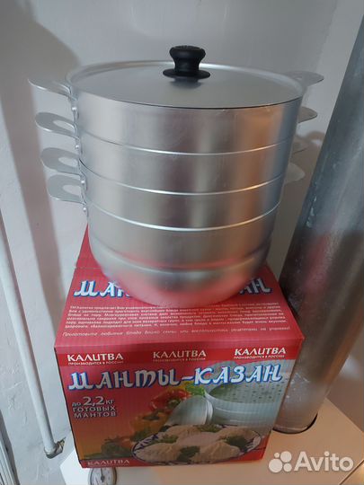 Соковарка алюминиевая