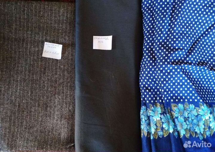 Отрезы ткани из СССР