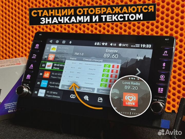 Лучшие автомагнитолы на Андроиде обзор