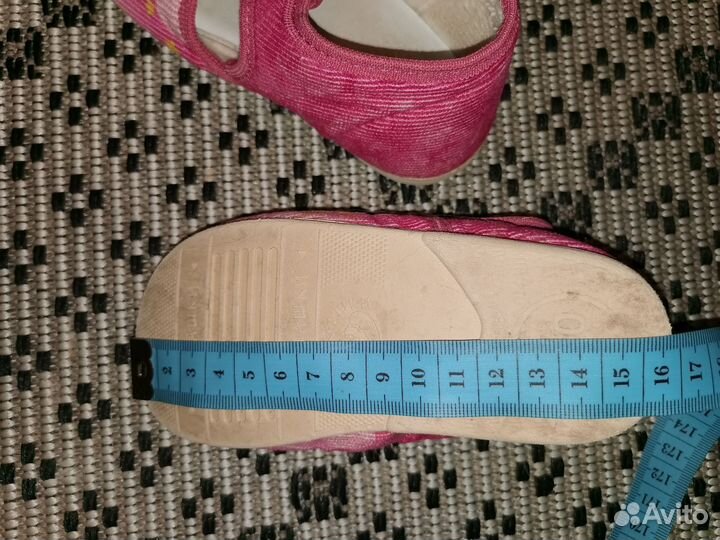 Тапочки домашние детские 24 размера