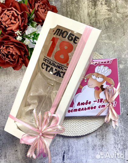 Бокалы с Вашим дизайном