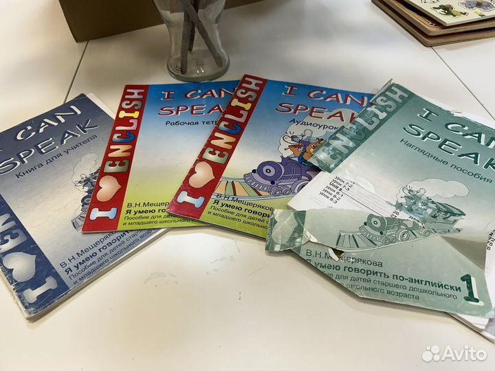 Книги по методике Валерии Мещеряковой