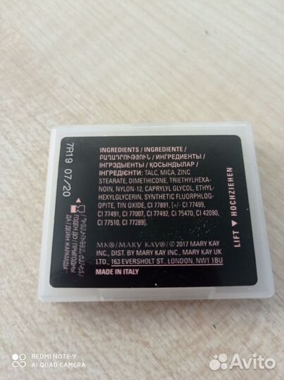 Тени для век