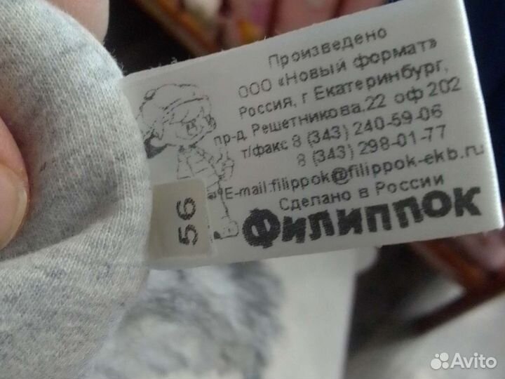 Зимняя детская шапка