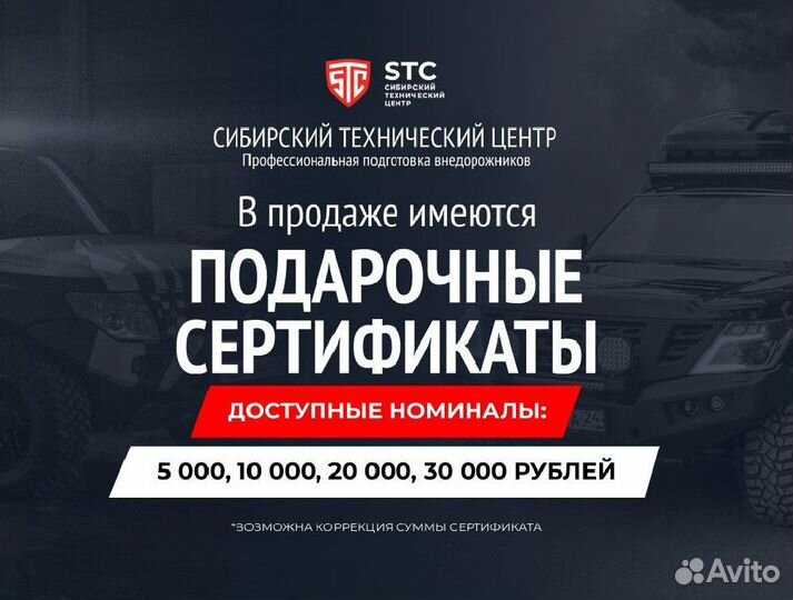 Бампер силовой задний STC Mitsubishi Sport 2008-20